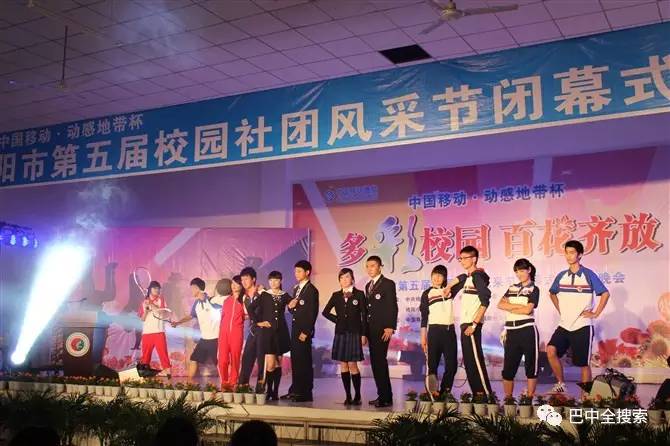 想考绵阳中学要在哪个初中读书,想在绵阳读小学