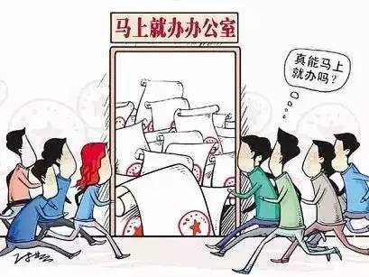 转思想抓作风强学习促落实方案,抓学习促提升工作任务清单