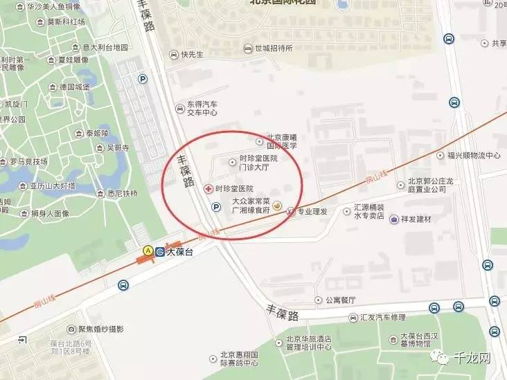 北京医保范围内有哪些医院,北京三家医院被取消医保定点资格