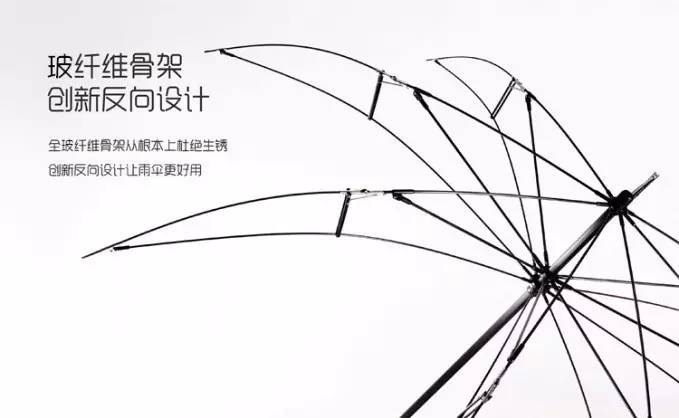 低调的折叠雨伞,日式折叠晴雨伞