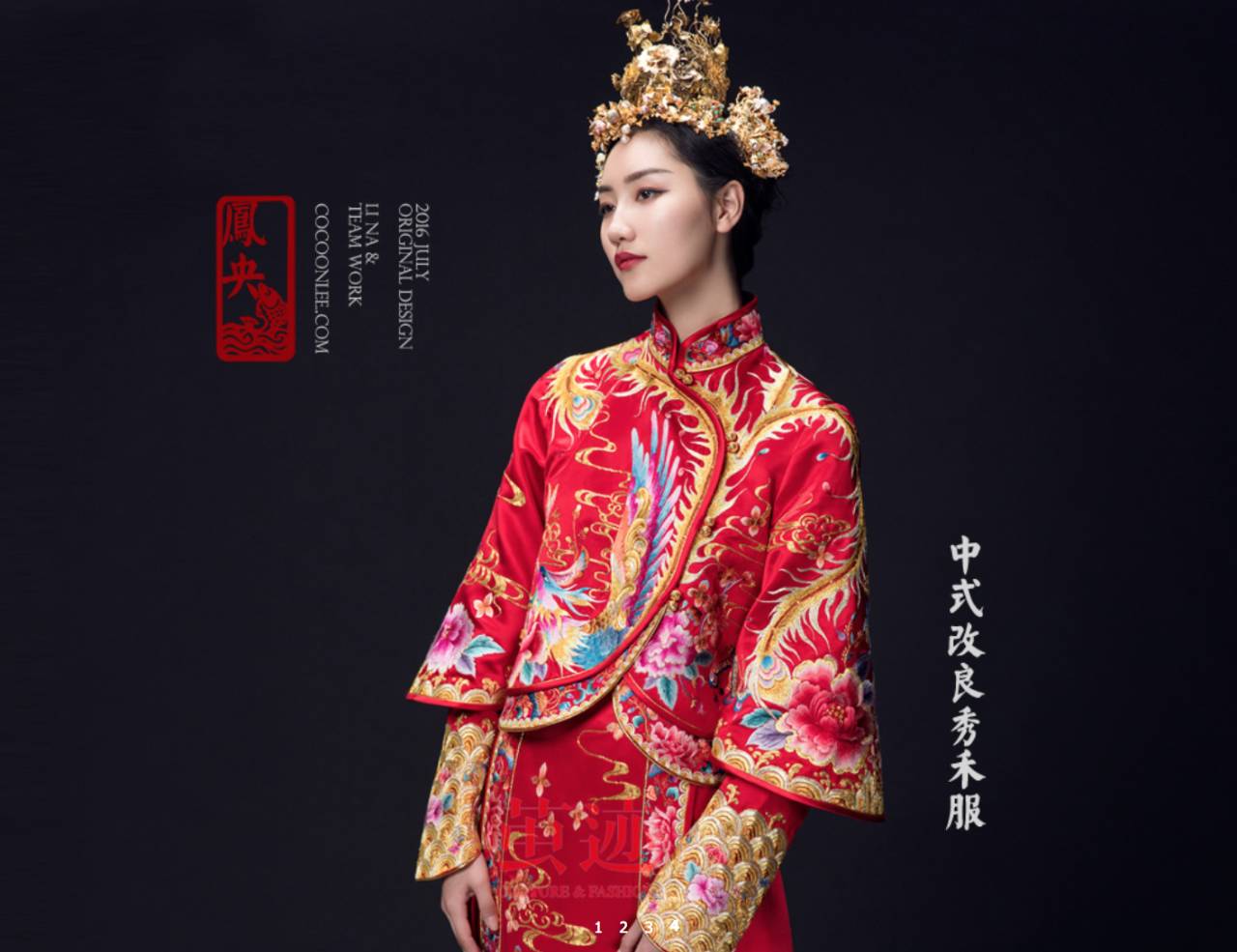 敬酒服有多惊艳,敬酒服哪些最好看呢