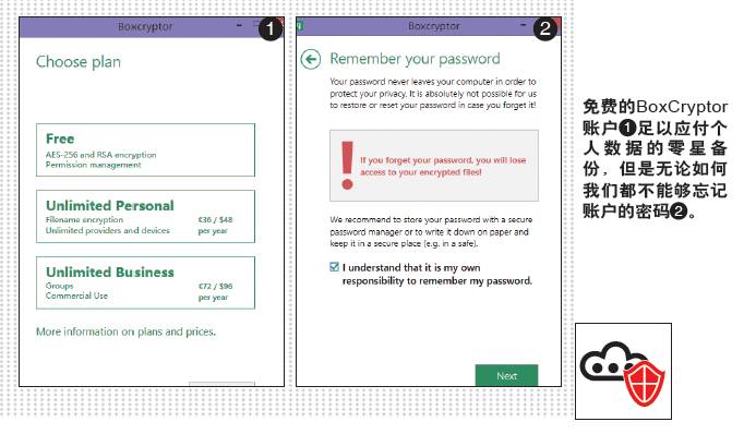 干货怎么做才可以经营起来,怎么避免数据丢失