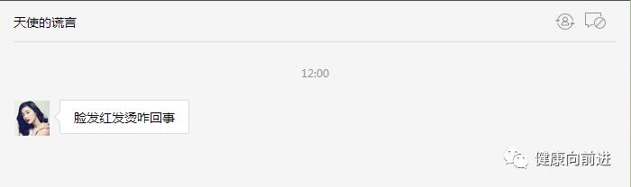 钱婧说,钱婧说健康