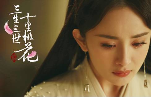 “我去跳诛仙台了，不做你的女配角了”