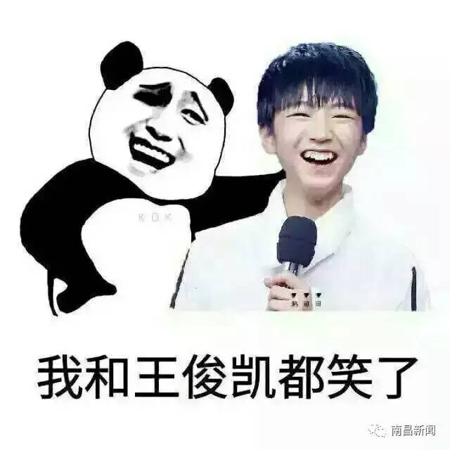 雪竟下得那么认真？居然感动了孟非踏雪来到江西，等不及了快上车