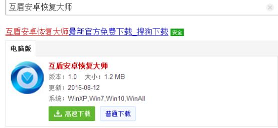 如何恢复苹果手机中删除的短信,苹果手机怎么恢复手机删掉的短信