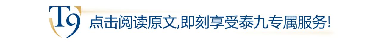 周四晚间最新利好公告,3月23日晚间上市公司利好公告一览