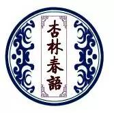 儿童青少年的听力保护