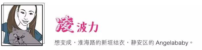 yohogirl,yohogirl四周年派对