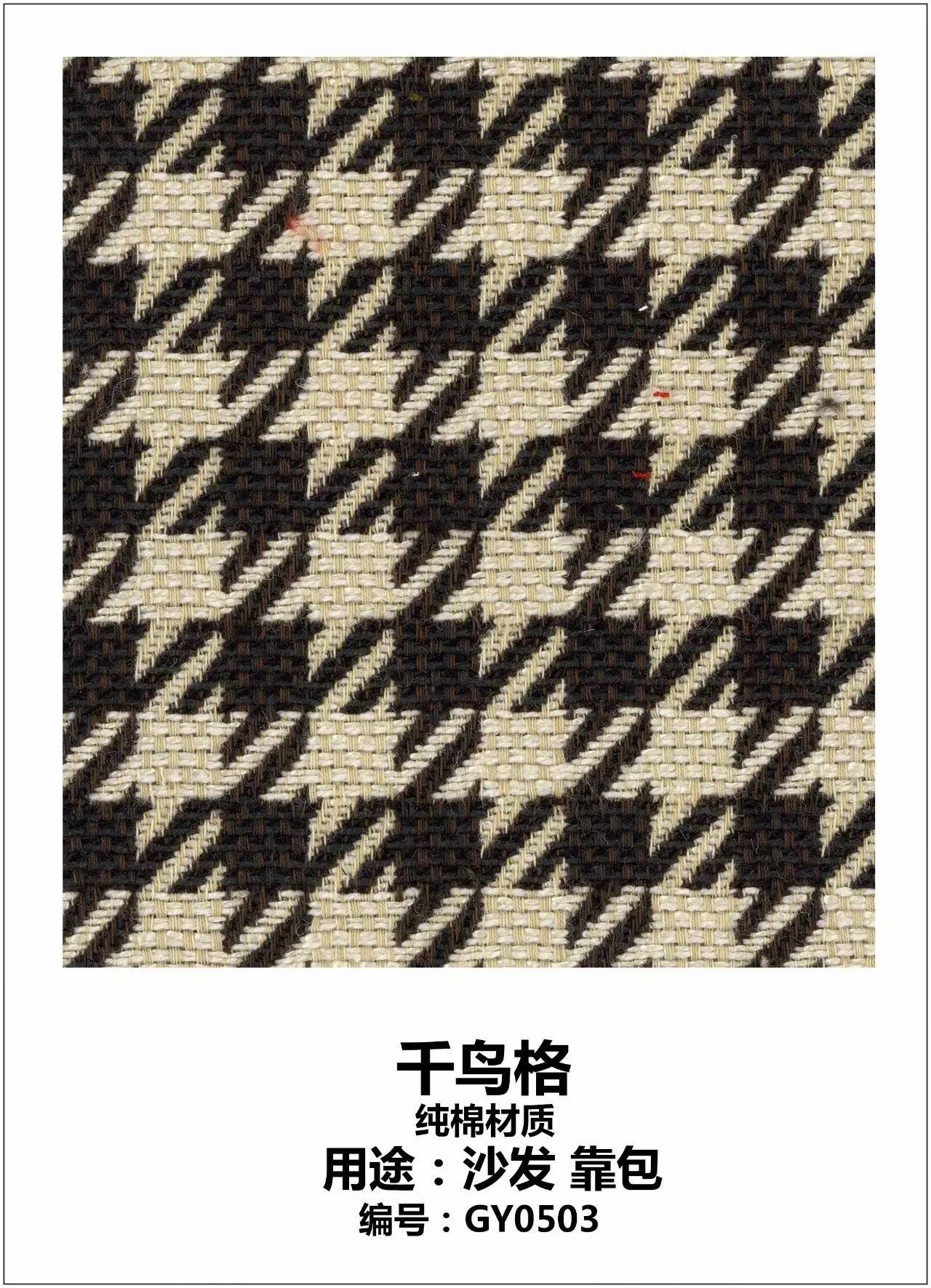 布艺沙发家具搭配,布艺搭配