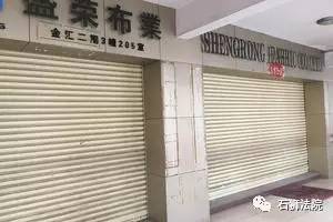 石狮司法房产拍卖,石狮法院司法拍卖网