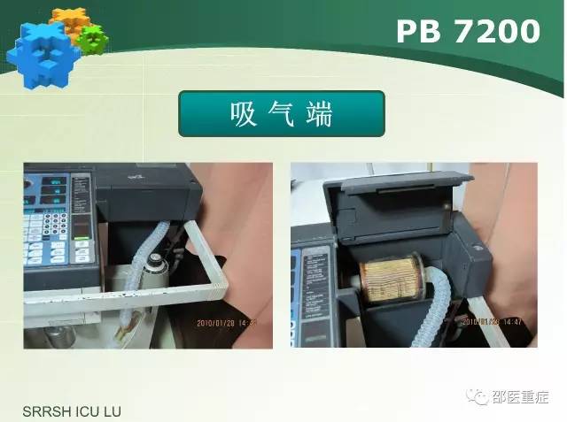 有创机械通气操作,机械通气英文缩写