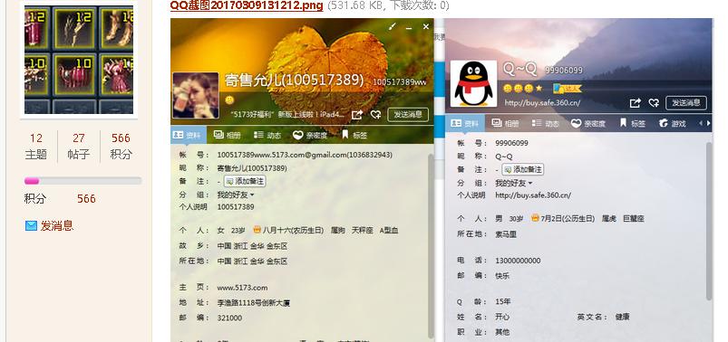 濂囪抗mu5173,濂囪抗mu瀹樻湇5173涔拌澶囬潬璋卞悧