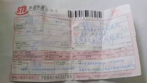 快递新规引发热议,快递寄件新政策