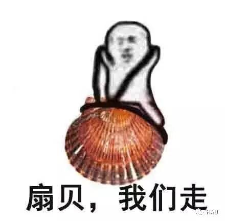 开心周末,周末开心表情包图片