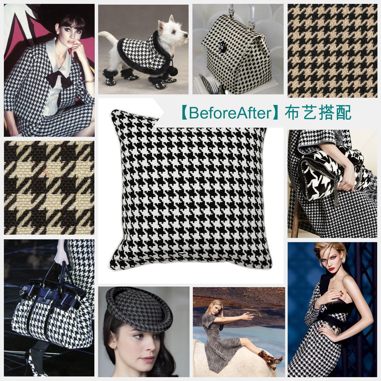 布艺沙发家具搭配,布艺搭配