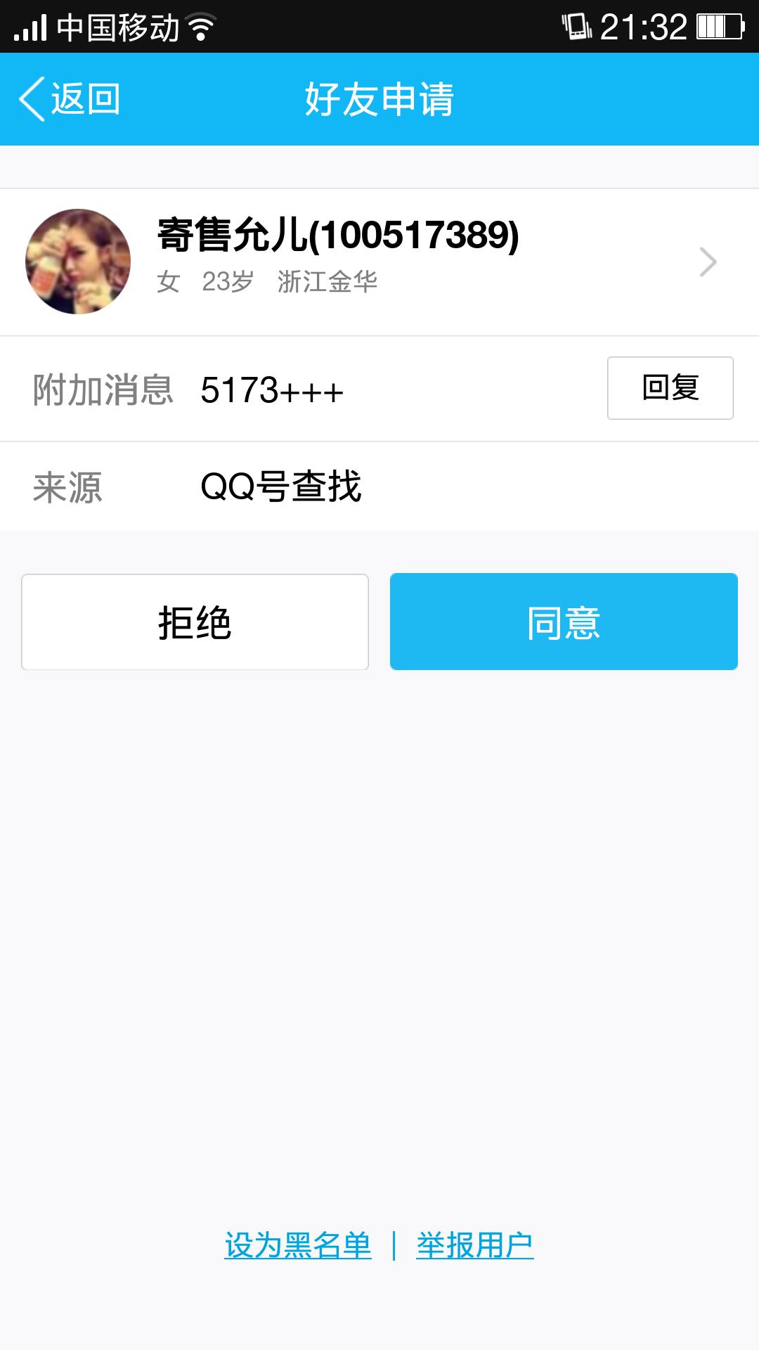 濂囪抗mu5173,濂囪抗mu瀹樻湇5173涔拌澶囬潬璋卞悧