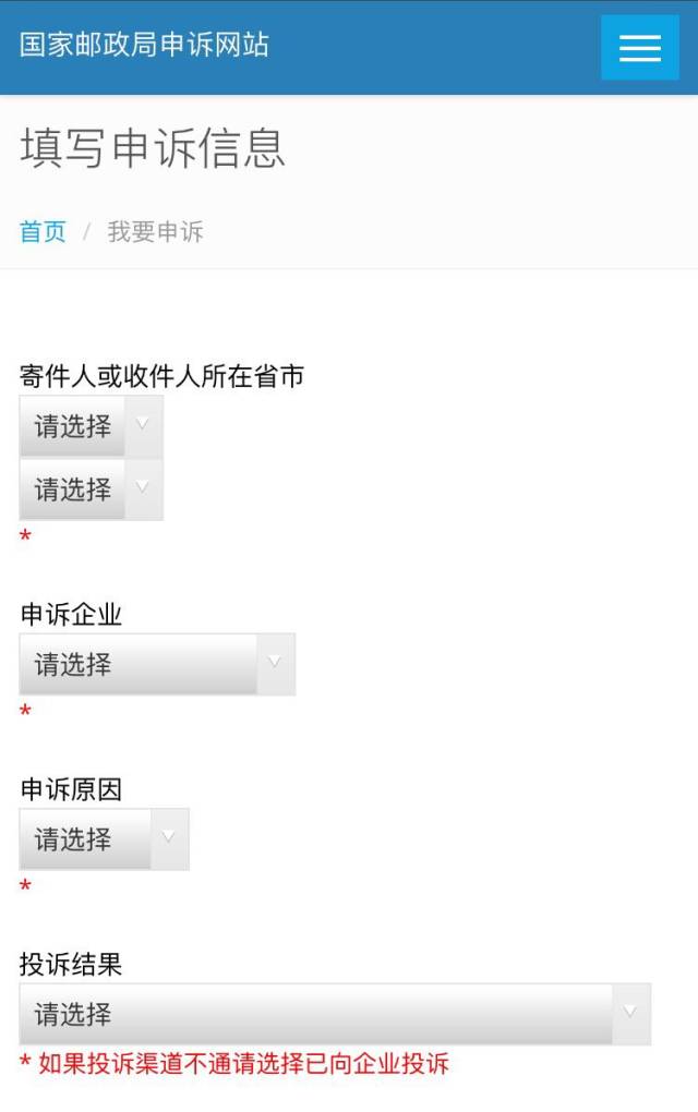 315来啦~教你维权的正确打开方式！