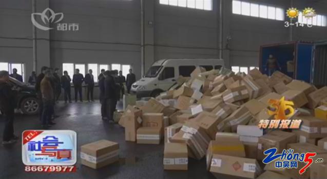 南昌集中烧毁假烟23000多条,常州回收整条香烟