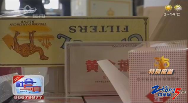 南昌集中烧毁假烟23000多条,常州回收整条香烟