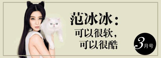 美人计偏分发型,美人计的发型