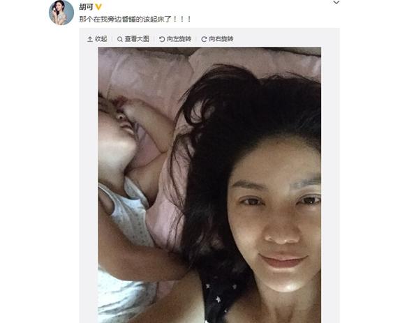 女星们的躺姿照：刘亦菲依然仙王珞丹自黑，周冬雨超放飞自我