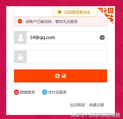 淘宝店铺被封如何申诉,淘宝被永久封禁客服功能能解不