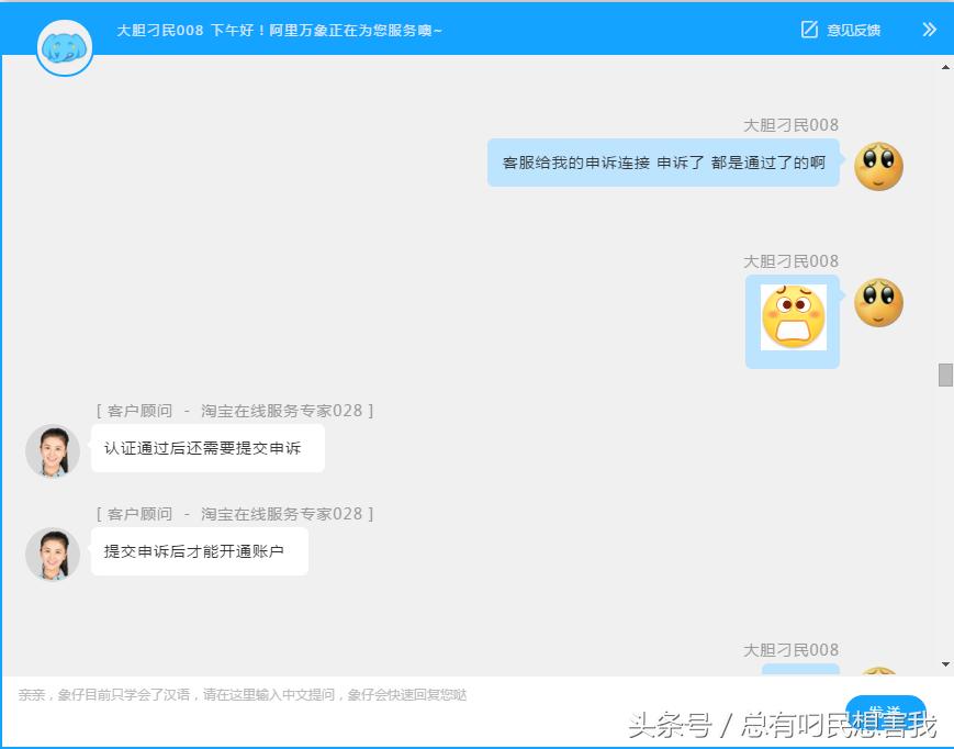 淘宝店铺被封如何申诉,淘宝被永久封禁客服功能能解不