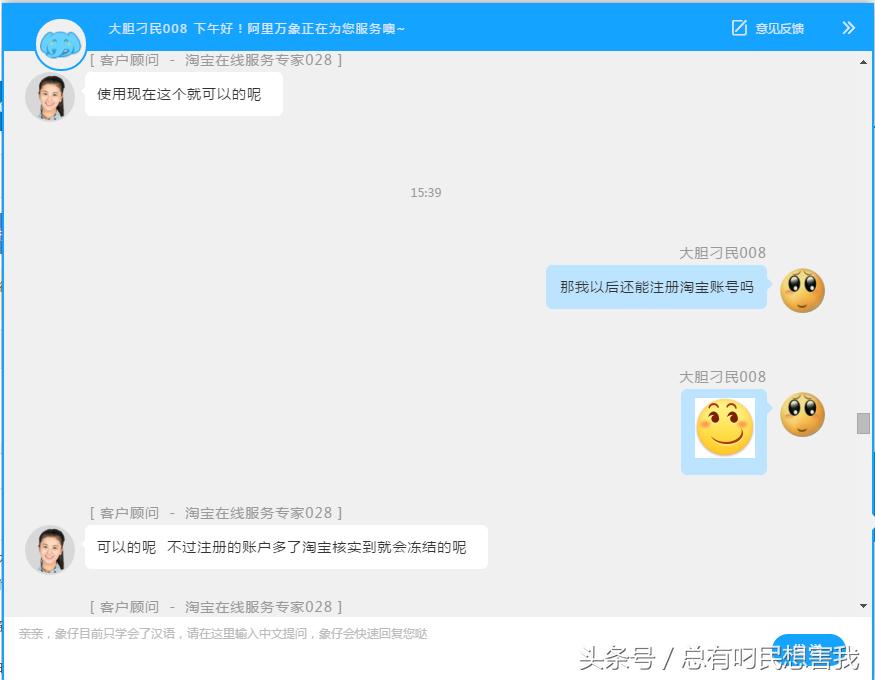 淘宝店铺被封如何申诉,淘宝被永久封禁客服功能能解不