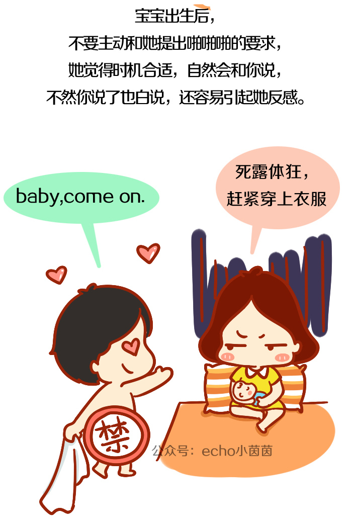 面对产后抑郁的家人能做什么,新手爸爸不在如何缓解产后抑郁