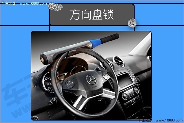 方向盘锁真能防盗吗,方向盘锁算是凶器吗