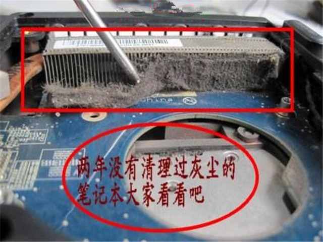 笔记本电脑越用越掉帧怎么回事,笔记本电脑反应慢卡顿是什么原因