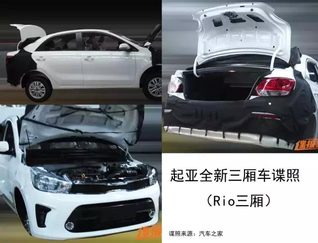 韩系车全新悦动,韩系车悦动到底咋样