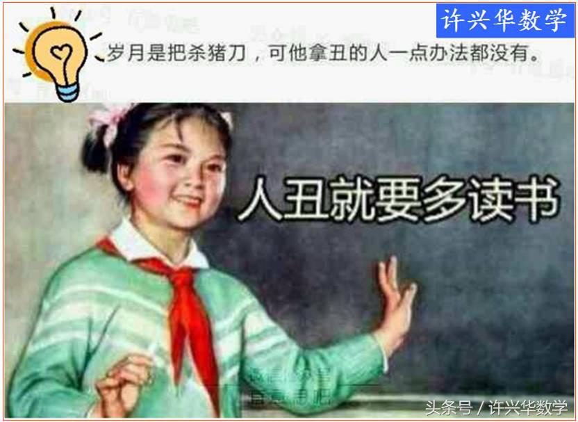 批评心灵鸡汤的评论,饱受争议的鸡汤