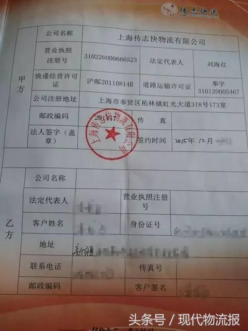 传志总部人去楼空？面对曝光问题，再次避而不答