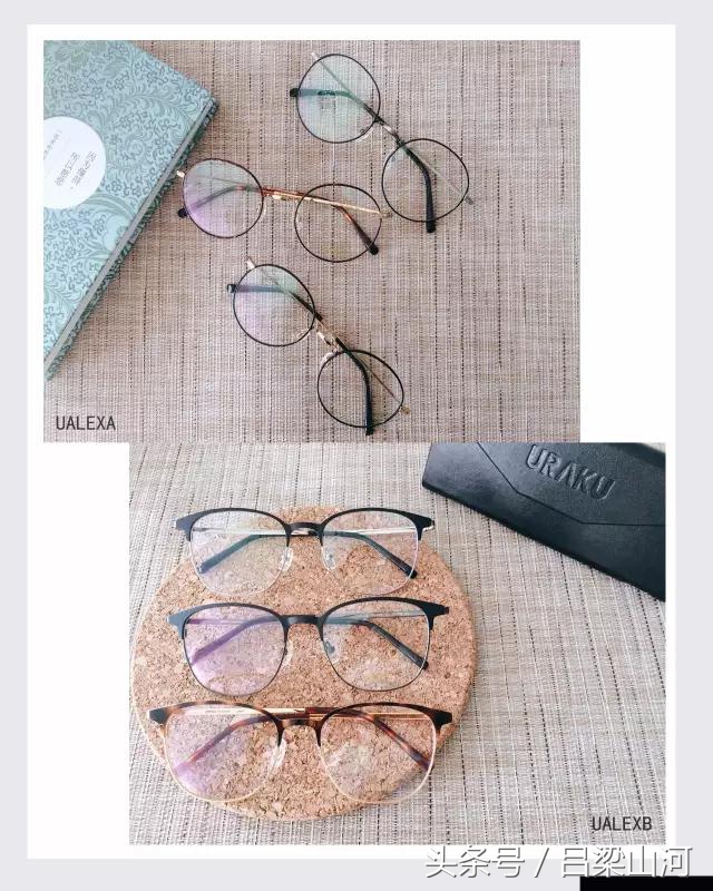 换一副眼镜框改变颜值,教你如何换眼镜