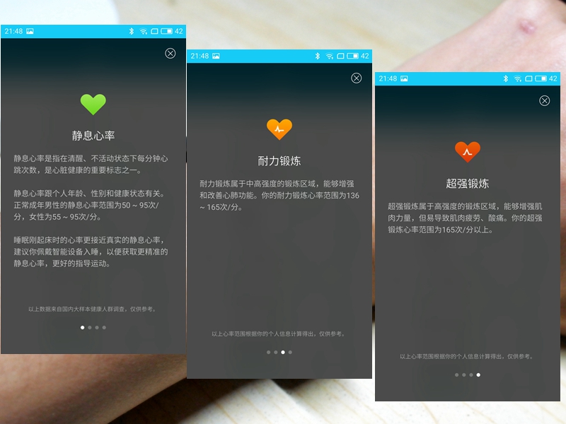 目前最值得入手的智能手环,现在智能手环最值得入手哪一款