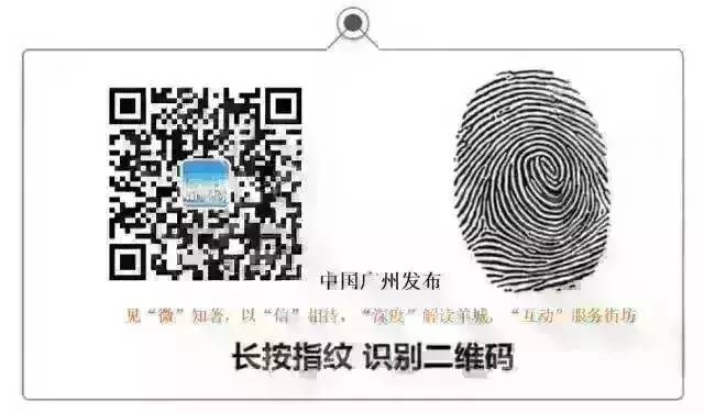 湖北户籍可以在广州补办身份证吗,在广州补办身份证需要什么条件