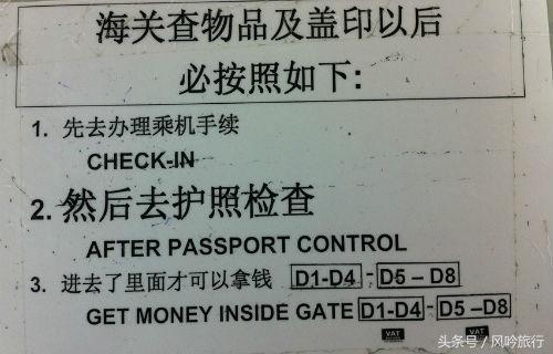 泰国超过5万泰铢退税,泰国退税不超过2万泰铢