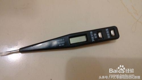 家庭式电笔正确使用方法,电笔的使用方法及关注事项
