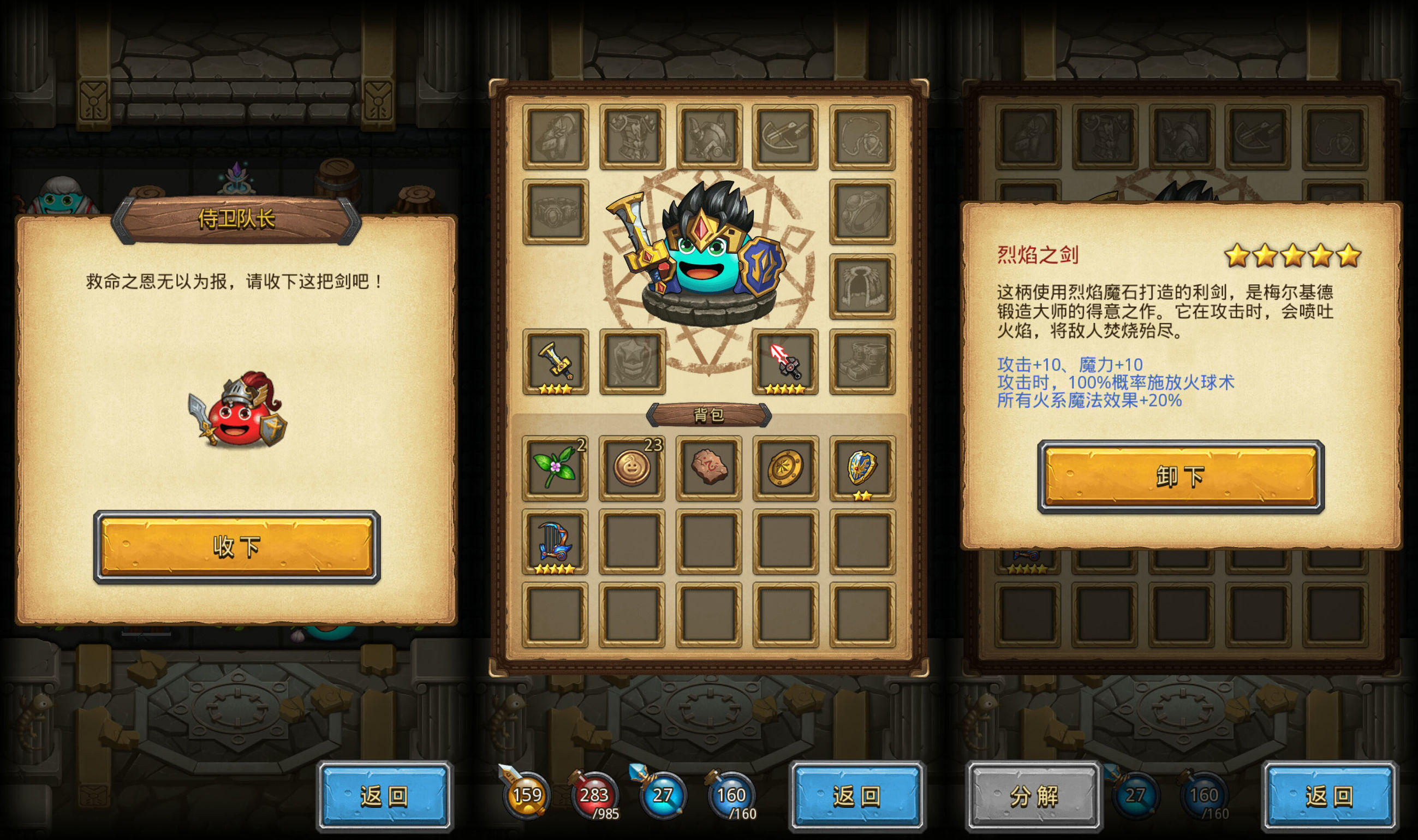 不思议迷宫巨龙系,不思议迷宫平民最强阵容