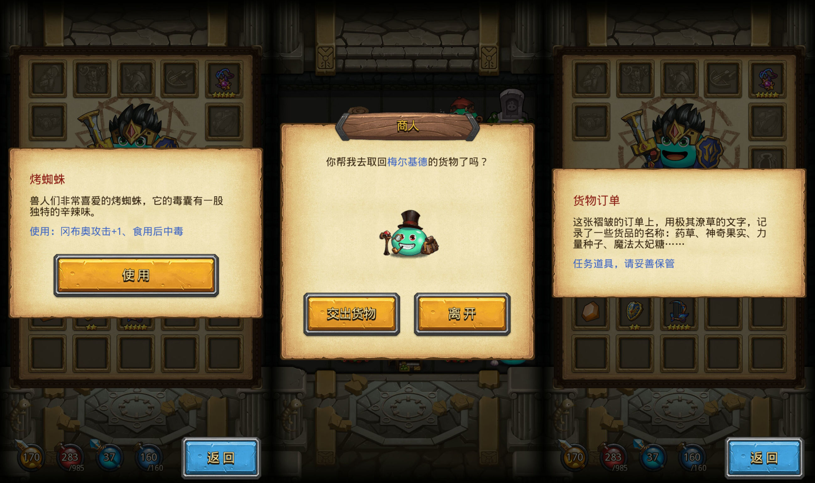 不思议迷宫巨龙系,不思议迷宫平民最强阵容