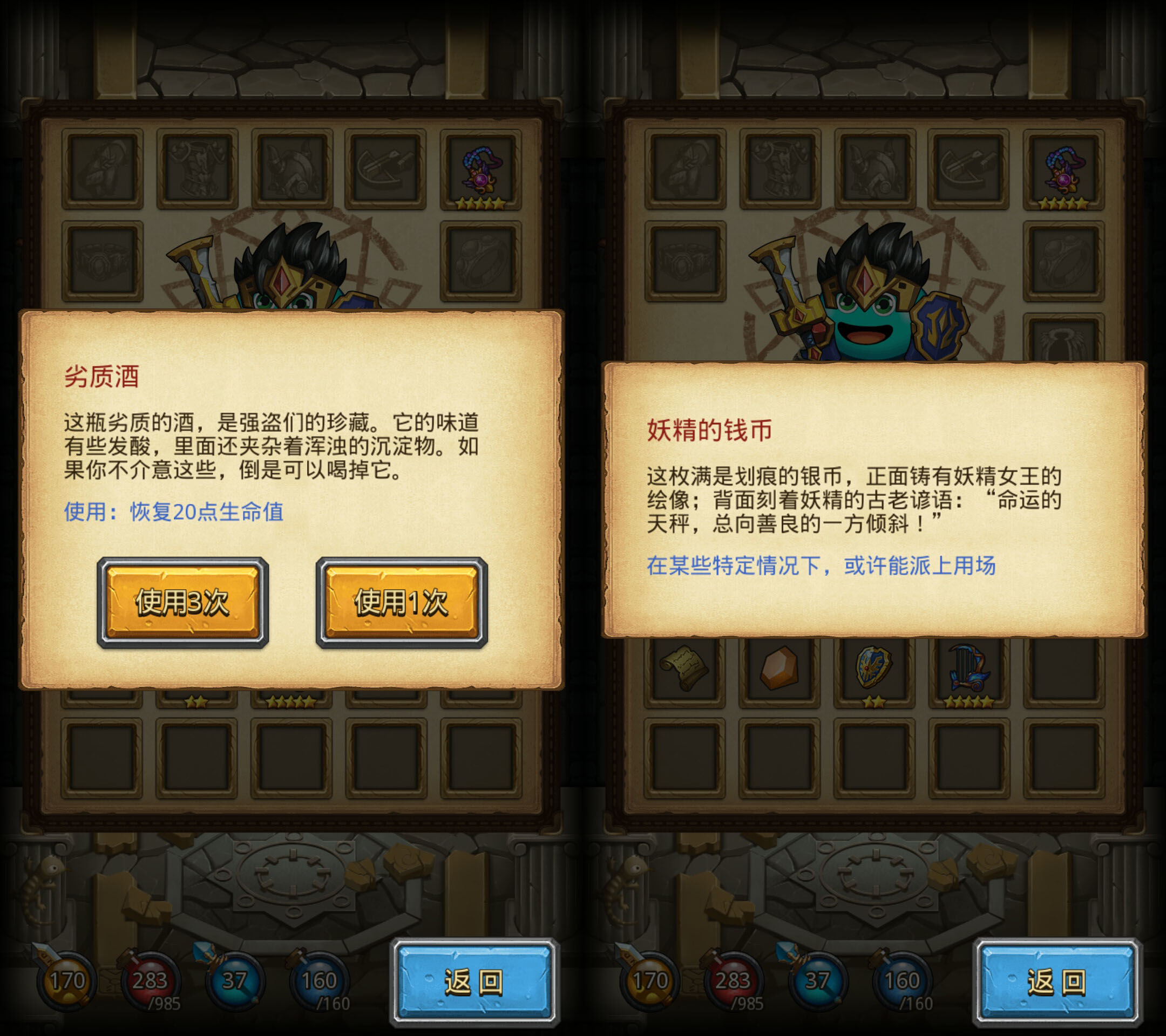 不思议迷宫巨龙系,不思议迷宫平民最强阵容