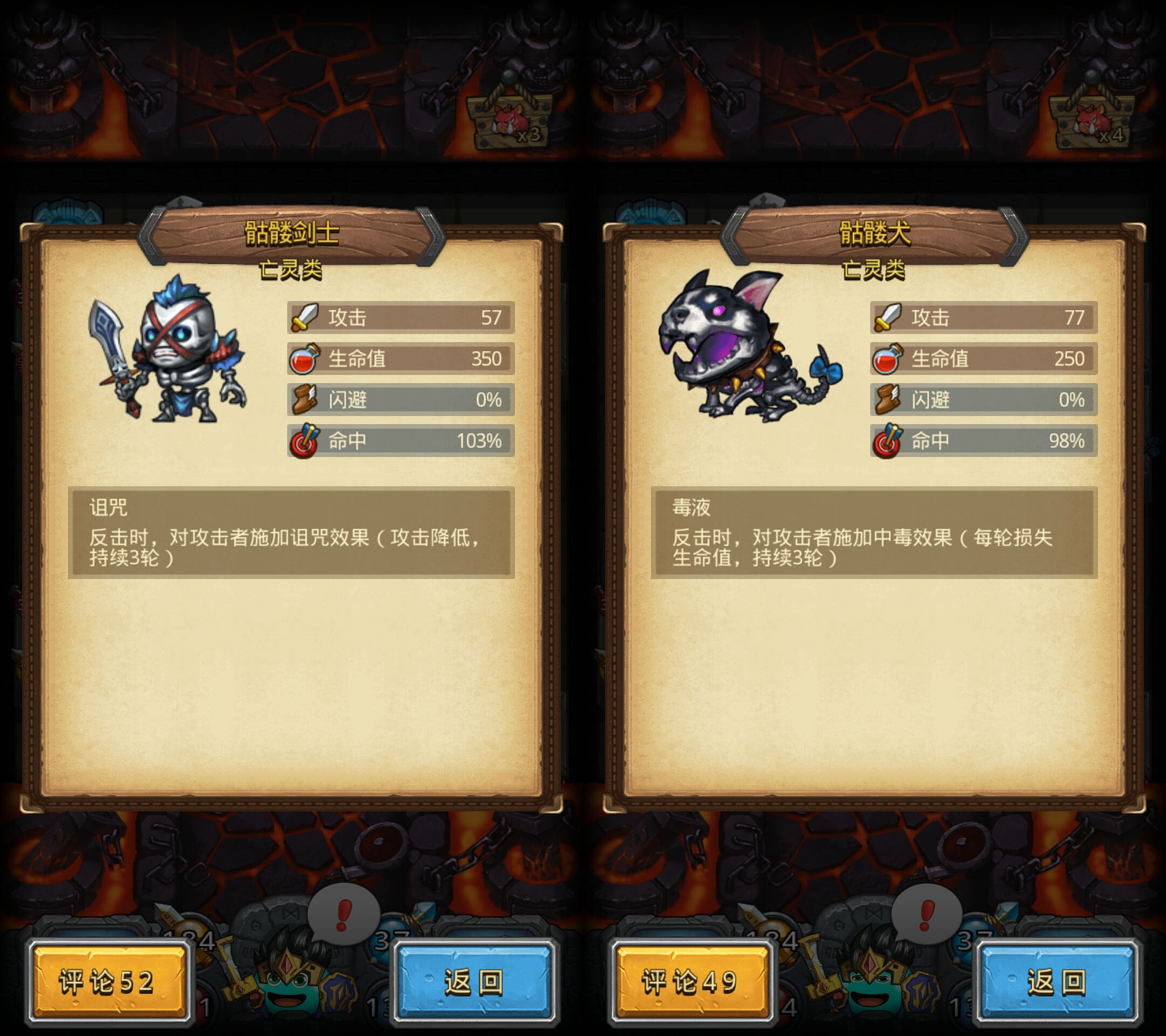 不思议迷宫巨龙系,不思议迷宫平民最强阵容