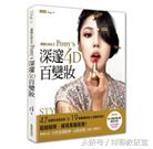 亚洲各国美妆博主,亚洲第一美妆博主pony的百变妆容