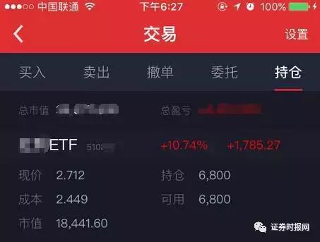 巴菲特推荐指数基金的理由,巴菲特真的建议定投指数基金吗