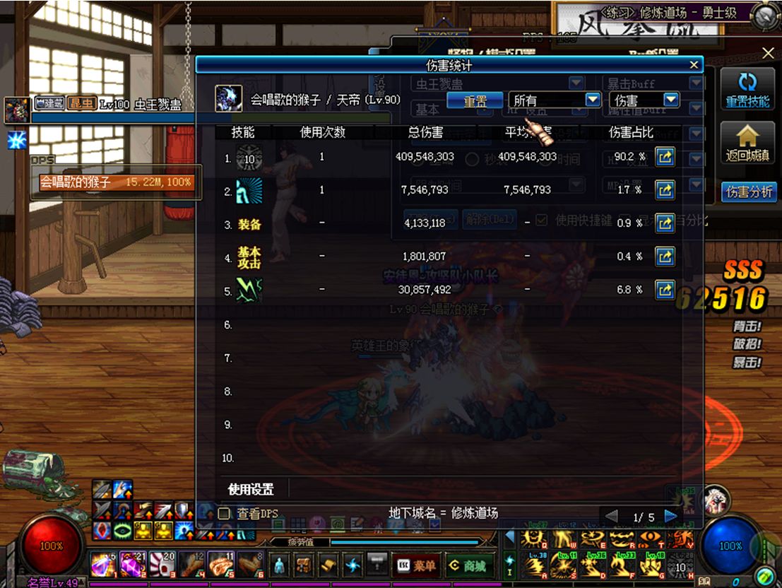 dnf真猪套厉害吗,dnf真猪套哪个职业厉害