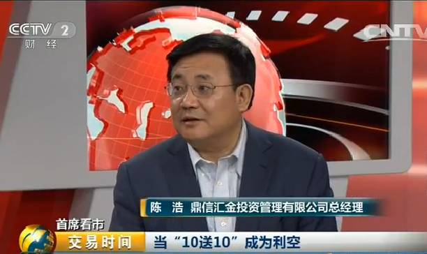 高送转对股价的影响,高送转股票为什么大跌