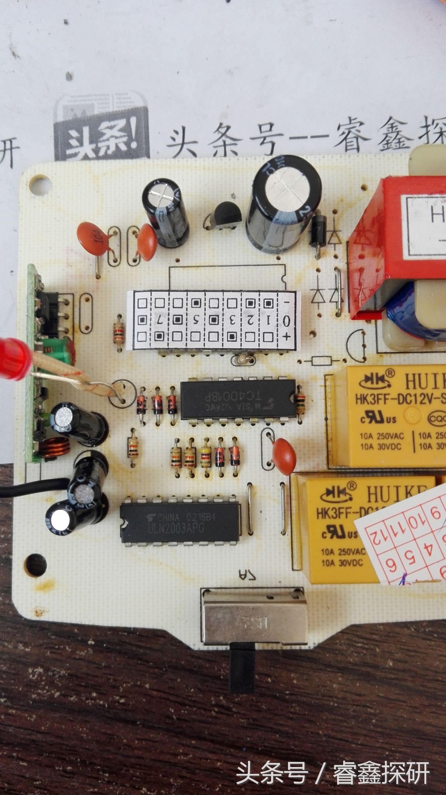拆电动卷帘门遥控器,电动卷门遥控器最多配多少个
