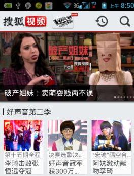 手机制作视频软件哪个好用,视频客户端哪个好